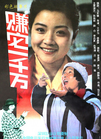 吓了一跳的大婶